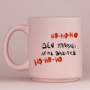 HO HO HO - Κούπα Πούδρα MemoryBox - Pastel Ροζ