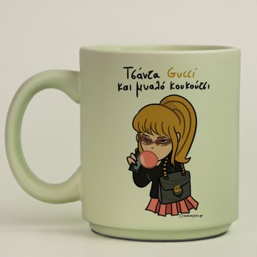 Τσάντα Gucci Μυαλό Κουκούτσι - Κούπα Πούδρα MemoryBox - Pastel Πράσινο