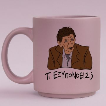 ΤΙ ΕΞΥΠΟΝΟΕΙΣ; - Κούπα Πούδρα Cult Collection MemoryBox - Pastel Λιλά