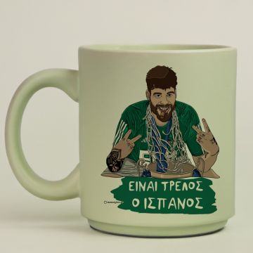 Είναι Τρελός ο Ισπανός - Κούπα Πούδρα MemoryBox - Pastel Πράσινο