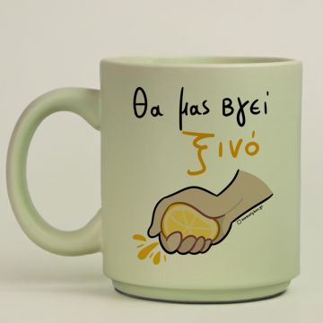 Θα Μας Βγεί Ξινό - Κούπα Πούδρα MemoryBox - Pastel Πράσινο