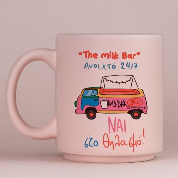 The Milk Bar - Κούπα Πούδρα MemoryBox - Pastel Ροζ