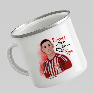 Podence αλάνι για πάντα στο λιμάνι - Κούπα Vintage Eμαγιέ MemoryBox - Λευκό