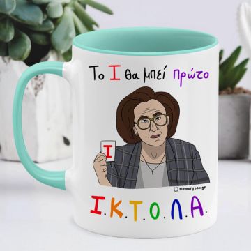 ΙΚΤΟΛΑ - Κούπα Memorybox - Μέντα