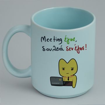 Meeting - Κούπα Πούδρα MemoryBox - Pastel Γαλάζιο