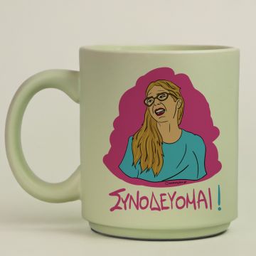 ΣΥΝΟΔΕΥΟΜΑΙ! - Κούπα Πούδρα Cult Collection MemoryBox - Pastel Πράσινο