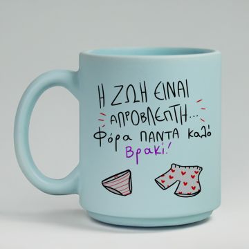 ΑΠΡΟΒΛΕΠΤΗ - Κούπα Πούδρα MemoryBox - Pastel Γαλάζιο