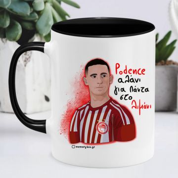 Podence αλάνι για πάντα στο λιμάνι - Κούπα MemoryBox - Μαύρο