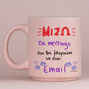 Μισώ Τα Meetings - Κούπα Πούδρα MemoryBox - Pastel Ροζ