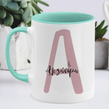 Pink Name - Κούπα MemoryBox - Μέντα