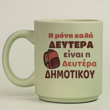 Δευτέρα Δημοτικού - Κούπα Πούδρα MemoryBox - Pastel Πράσινο