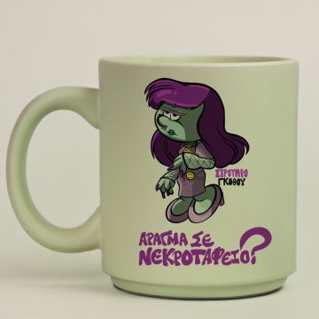 ΣτρουμφοΓκοθού - Κούπα Πούδρα MemoryBox - Pastel Πράσινο