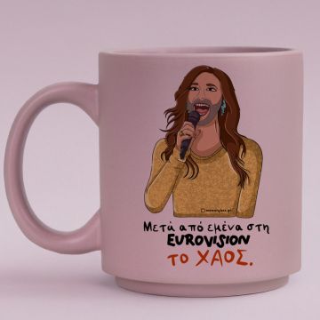 Το ΧΑΟΣ - Κούπα Πούδρα Cult Collection MemoryBox - Pastel Λιλά