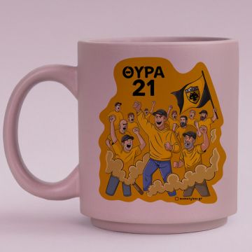 Θύρα 21 - Κούπα Πούδρα MemoryBox - Pastel Λιλά