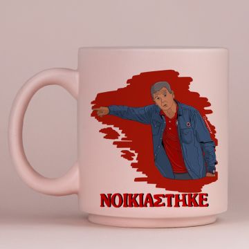 Μεντιλίμπαρ "ΝΟΙΚΙΑΣΤΗΚΕ" - Κούπα Πούδρα MemoryBox - Pastel Ροζ