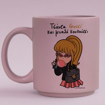 Τσάντα Gucci Μυαλό Κουκούτσι - Κούπα Πούδρα MemoryBox - Pastel Λιλά