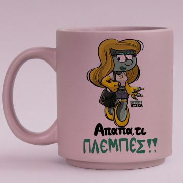 ΣτρουμφοΝτίβα - Κούπα Πούδρα MemoryBox - Pastel Λιλά