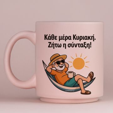 Κάθε μέρα Κυριακή (M) - Κούπα Πούδρα MemoryBox - Pastel Ροζ