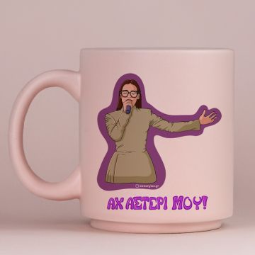 ΑΧ ΑΣΤΕΡΙ ΜΟΥ! - Κούπα Πούδρα Cult Collection MemoryBox - Pastel Ροζ