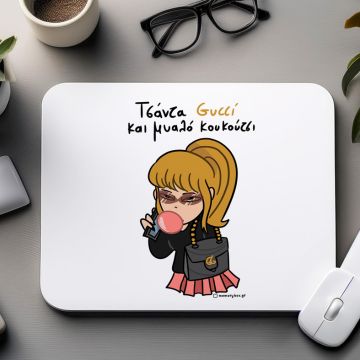 Τσάντα Gucci Μυαλό Κουκούτσι - Mousepad