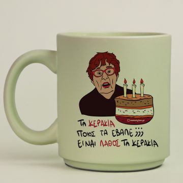 ΚΕΡΑΚΙΑ - Κούπα Πούδρα Cult Collection MemoryBox - Pastel Πράσινο