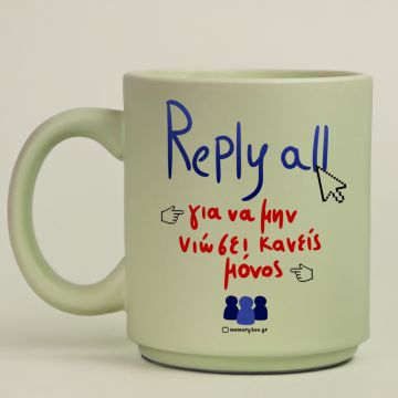 Reply All - Κούπα Πούδρα MemoryBox - Pastel Πράσινο