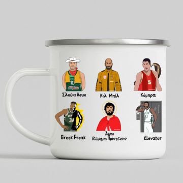 Τα παρατσούκλια του Ιωάννου - Κούπα Vintage Eμαγιέ MemoryBox - Λευκό