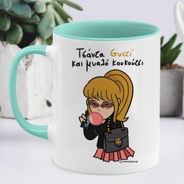 Τσάντα Gucci Μυαλό Κουκούτσι - Κούπα Memorybox - Μέντα