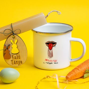 Μάλλιασε η γλώσσα μου - Λαμπάδα Με Κούπα Vintage Εμαγιέ - Κερί Μπεζ