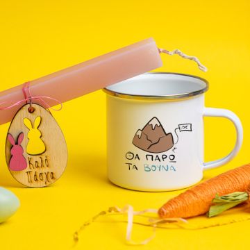 Θα πάρω τα βουνά - Λαμπάδα Με Κούπα Vintage Εμαγιέ - Κερί Ροζ