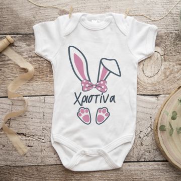 Pink Bunny Name - Φορμάκι