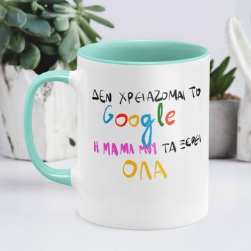 Η Μαμά μου ξέρει! - Κούπα - Μέντα