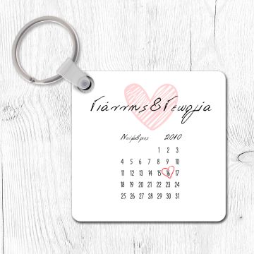 My Special Date - Μπρελόκ