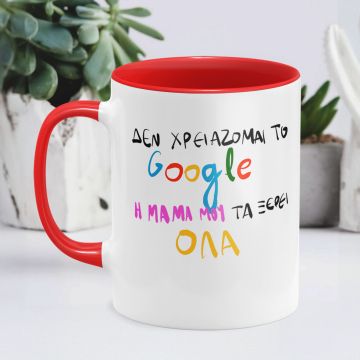 Η Μαμά μου ξέρει! - Κούπα - Κόκκινο