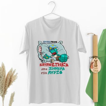 ΣτρουμφοΡέκλας - Λαμπάδα Με Μπλούζα - Λευκό