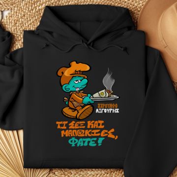 ΣτρουμφοΛιγούρης - Φούτερ MemoryBox - Μαύρο