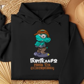 ΣτρουμφοΞερόλας - Φούτερ MemoryBox - Μαύρο