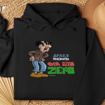 ΔρακοΡουλετόφατσα - Φούτερ MemoryBox - Μαύρο