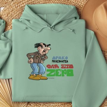 ΔρακοΡουλετόφατσα - Φούτερ MemoryBox - Μέντα