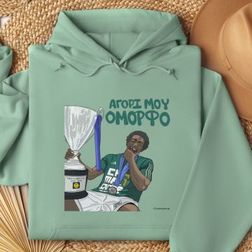 ΝΑΝ "ΑΓΟΡΙ ΜΟΥ ΟΜΟΡΦΟ" - Φούτερ MemoryBox - Μέντα