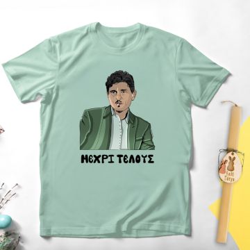 DPG Μέχρι Τέλους - Λαμπάδα Με Μπλούζα - Μέντα