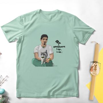 DPG & ΦΡΙ - Λαμπάδα Με Μπλούζα - Μέντα