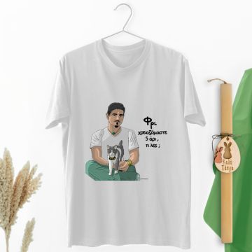 DPG & ΦΡΙ - Λαμπάδα Με Μπλούζα - Λευκό