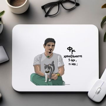 DPG & ΦΡΙ - Mousepad