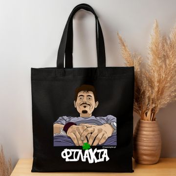 DPG7000 Φιλάκια - Πάνινη τσάντα MemoryBox - Μαύρο