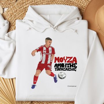 ΜΟΥΖΑ ΑΡΝΗΤΗΣ ΠΑΡΑΤΑΣΗΣ - Φούτερ MemoryBox - Λευκό