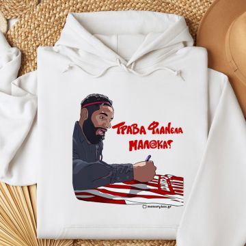 Ροντινέι "ΤΡΑΒΑ ΦΛΑΝΕΛΑ ΜΑΛ@ΚΑ!" - Φούτερ MemoryBox - Λευκό