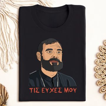 Μπαρτζό "Τις Ευχές Μου" - Μπλούζα MemoryBox - Μαύρο