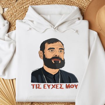 Μπαρτζό "Τις Ευχές Μου" - Φούτερ MemoryBox - Λευκό