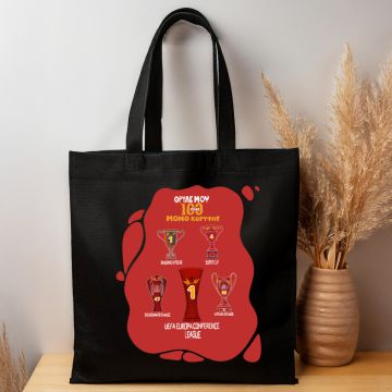 100 Χρόνια Θρύλος 82 Κύπελλα Δόξας! - Πάνινη τσάντα MemoryBox - Μαύρο